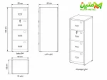 ابعاد فایل 4 کشو 4 قفل ، 135*65*50