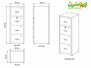 ابعاد فایل 4 کشو ، 135*65*50