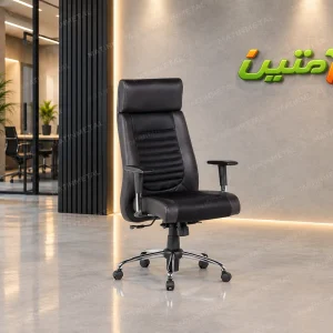 صندلی مدیریتی کد 140 ارگونومیک ، فوم گرم